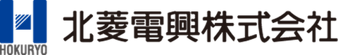 北菱電興株式会社